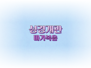 양육썸네일-006 (2)